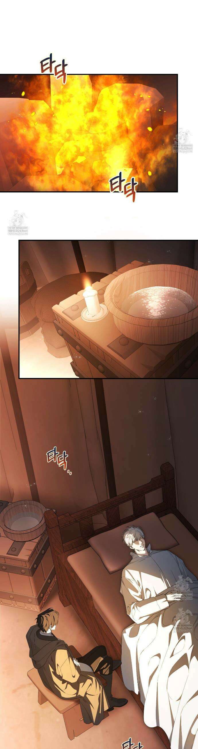 영원한 계약 134화 27