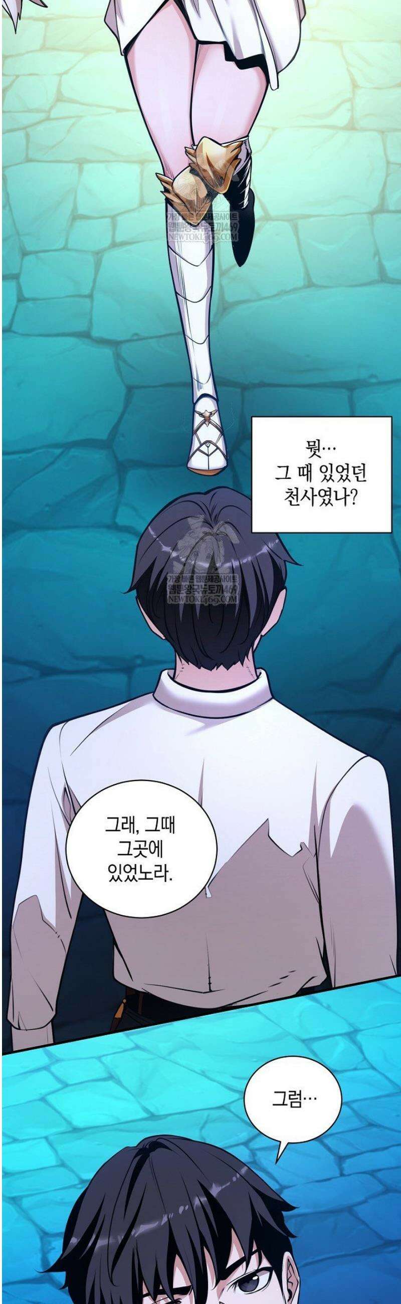 악당에게 사랑받는 운명입니다 47화 6