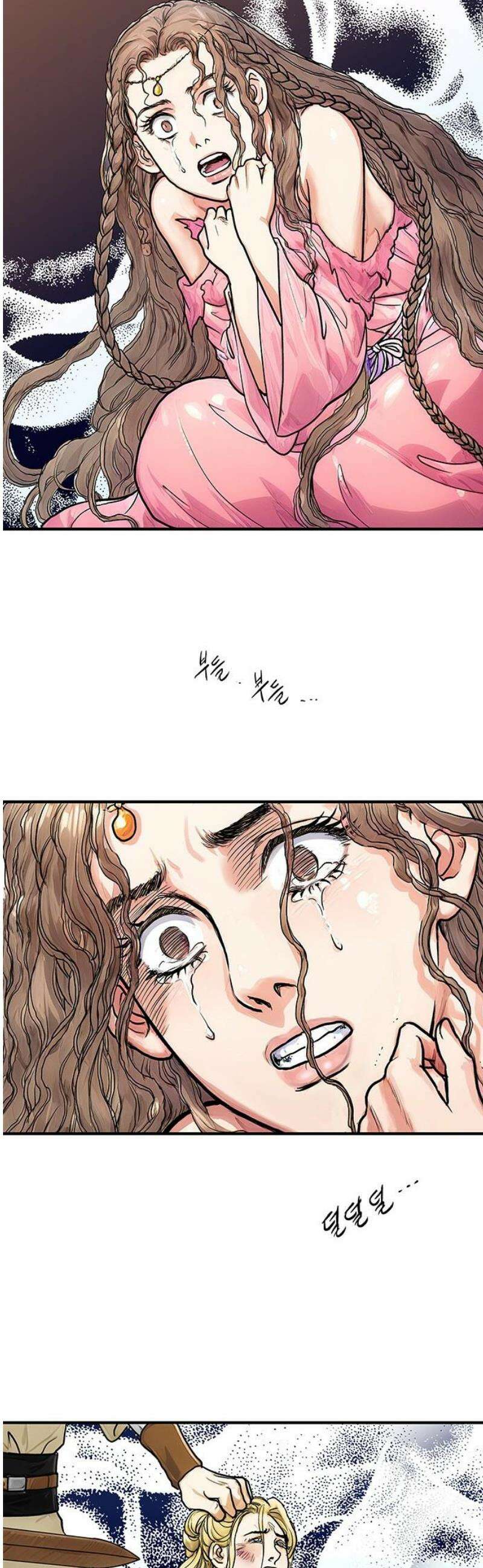 마누의 딸들 16화 6