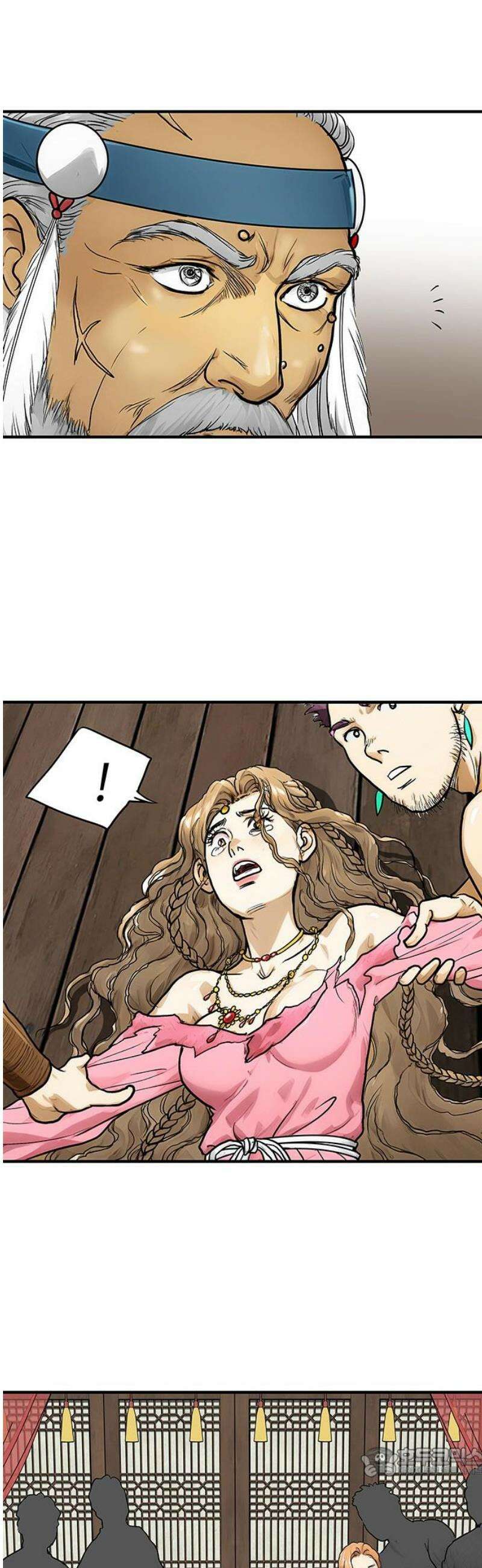 마누의 딸들 16화 19