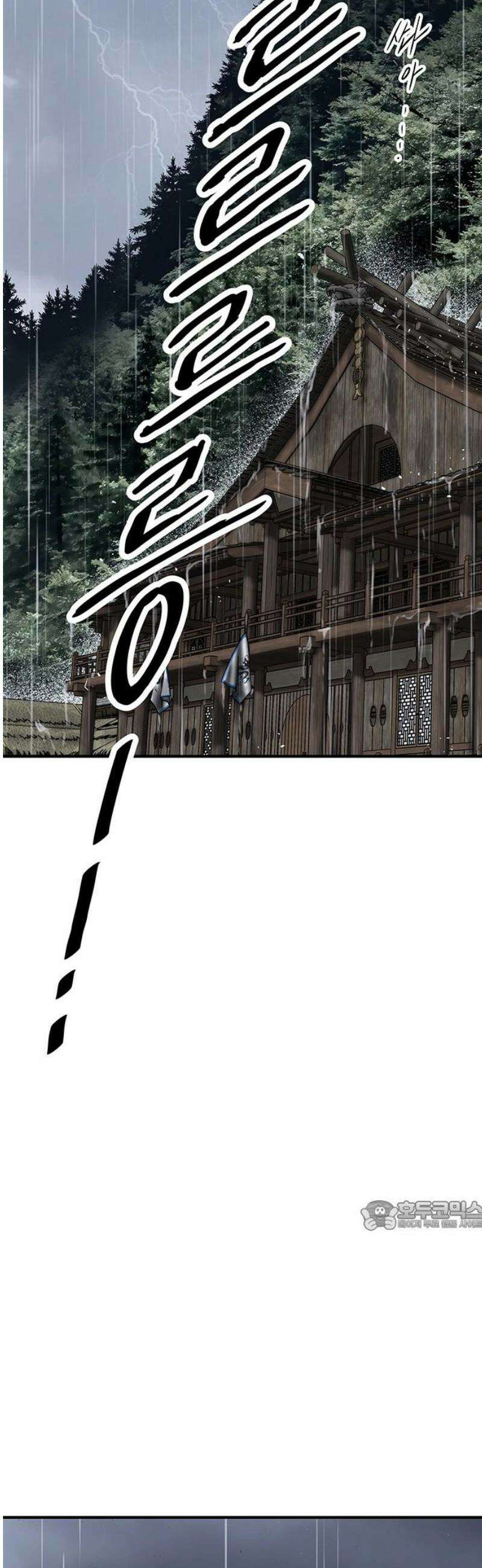 마누의 딸들 16화 32