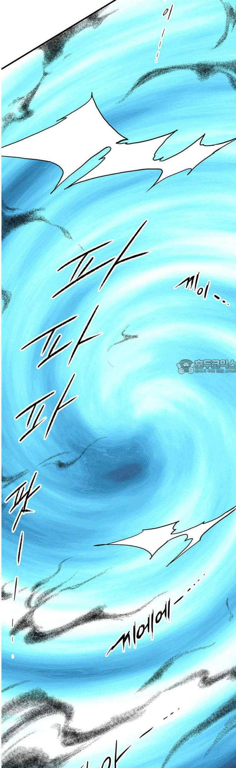 마누의 딸들 16화 43