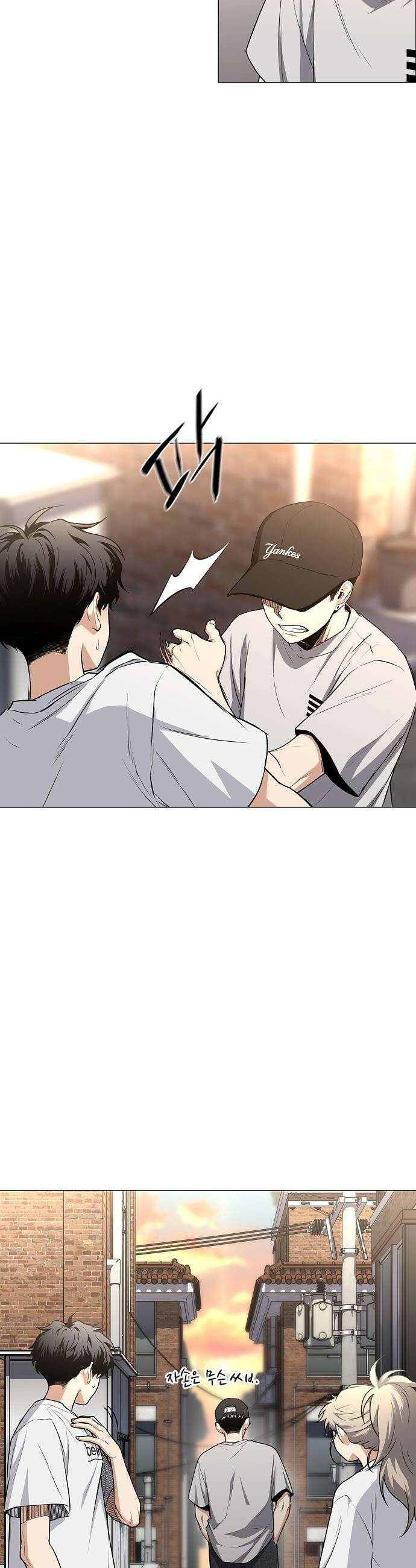 작두 - 71． 사색 11