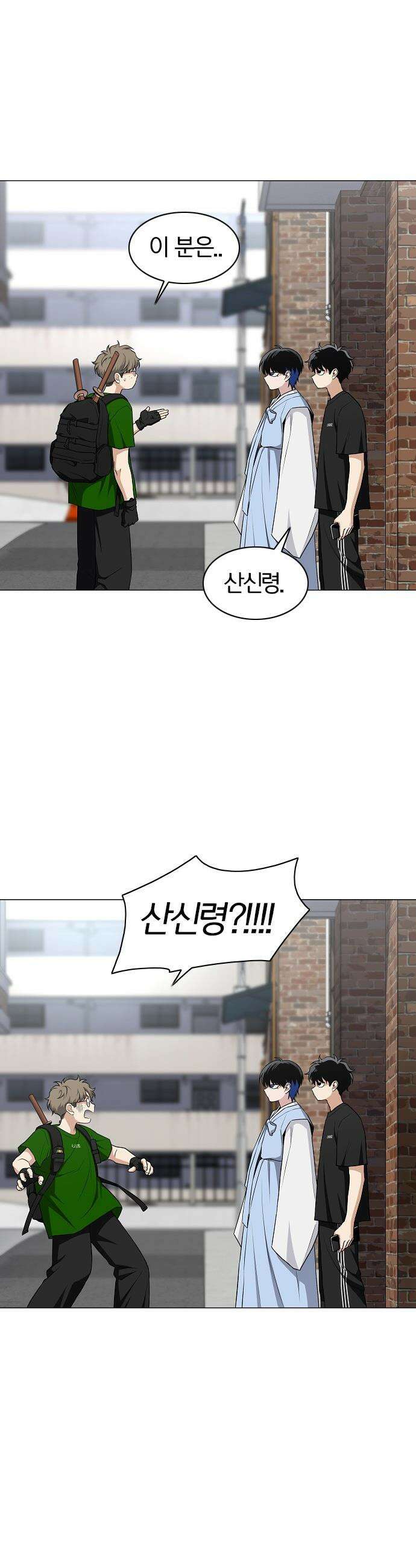 작두 - 71． 사색 45