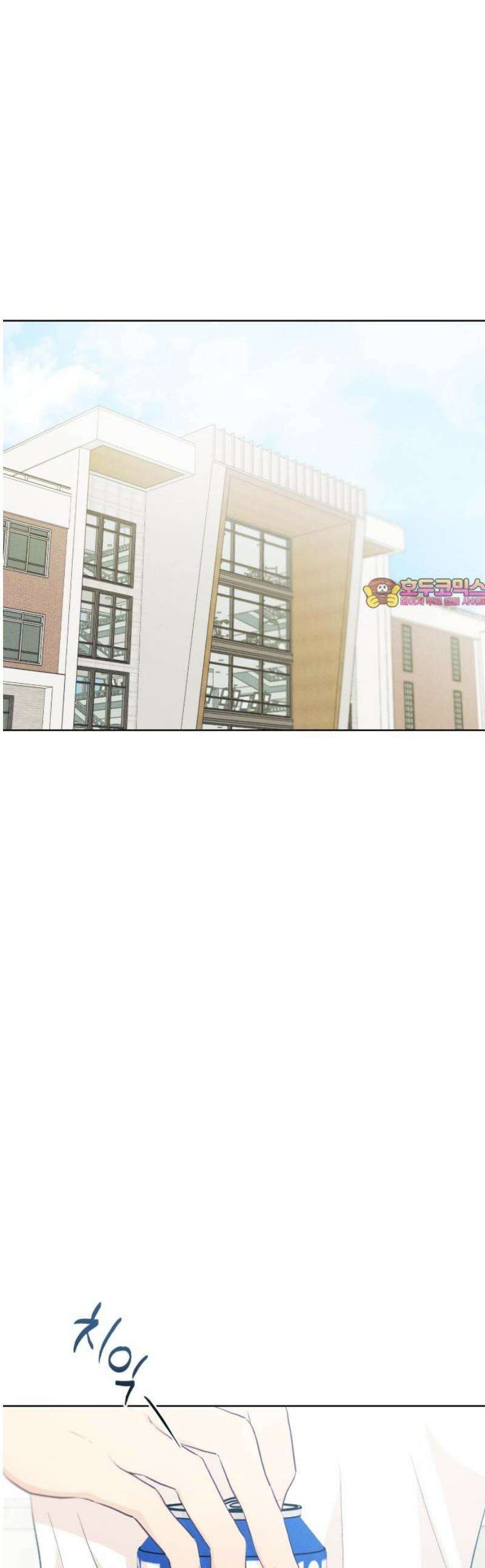 문과X이과 23화 : ⊂ 1