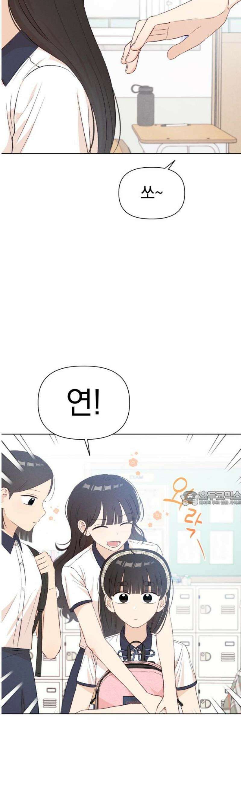 문과X이과 23화 : ⊂ 30