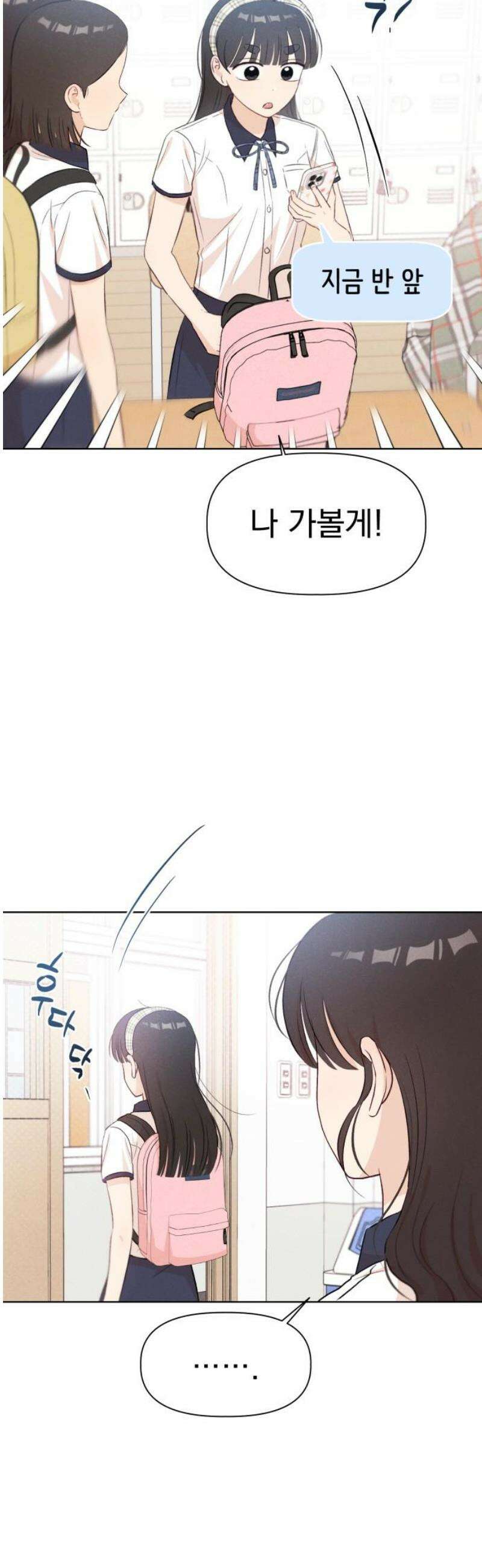 문과X이과 23화 : ⊂ 40