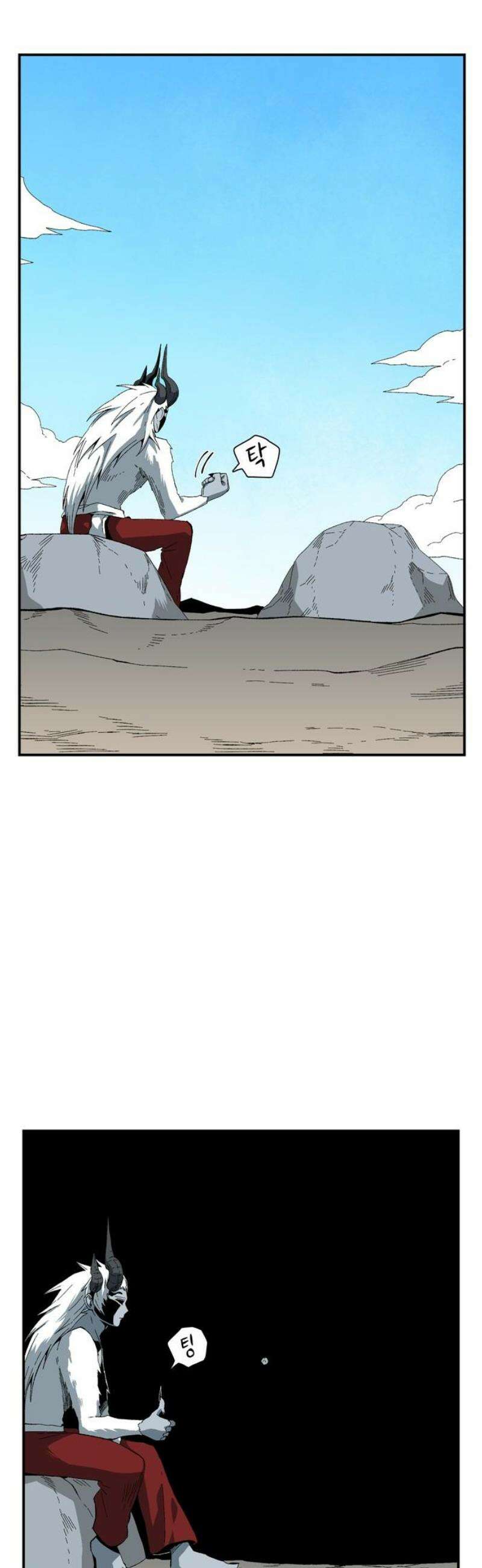 마왕까지 한 걸음 232화 - 예언 (1) 3