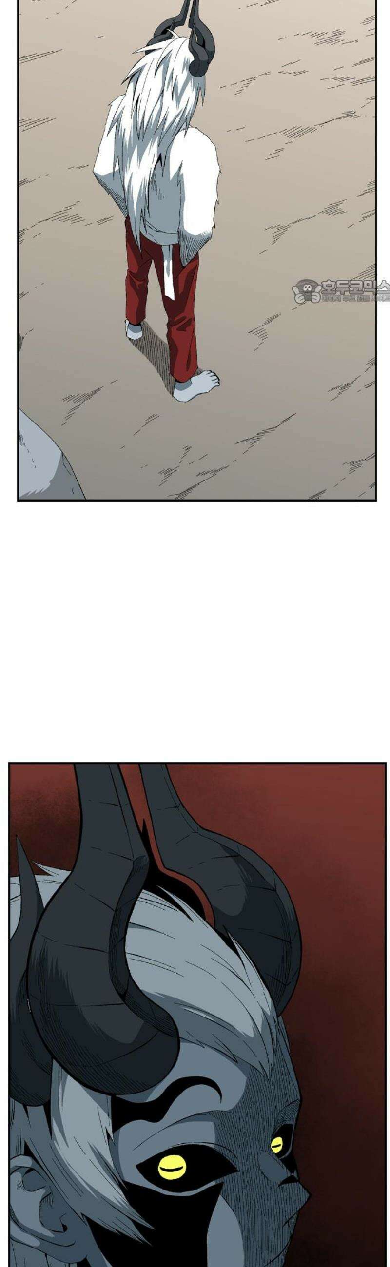 마왕까지 한 걸음 232화 - 예언 (1) 9