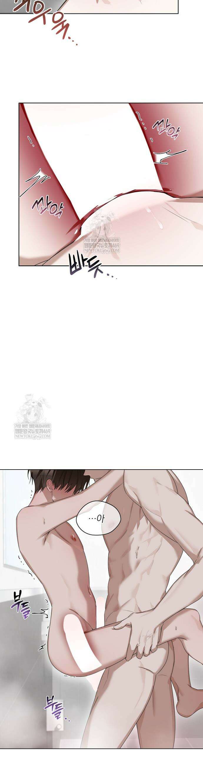 토끼굴 18화 9