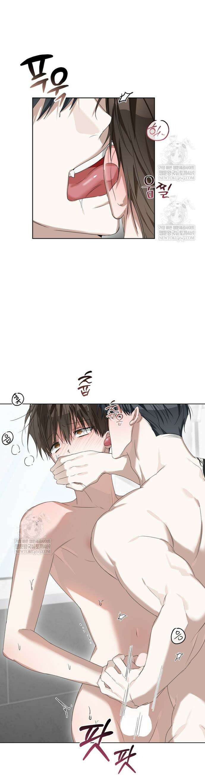 토끼굴 18화 21