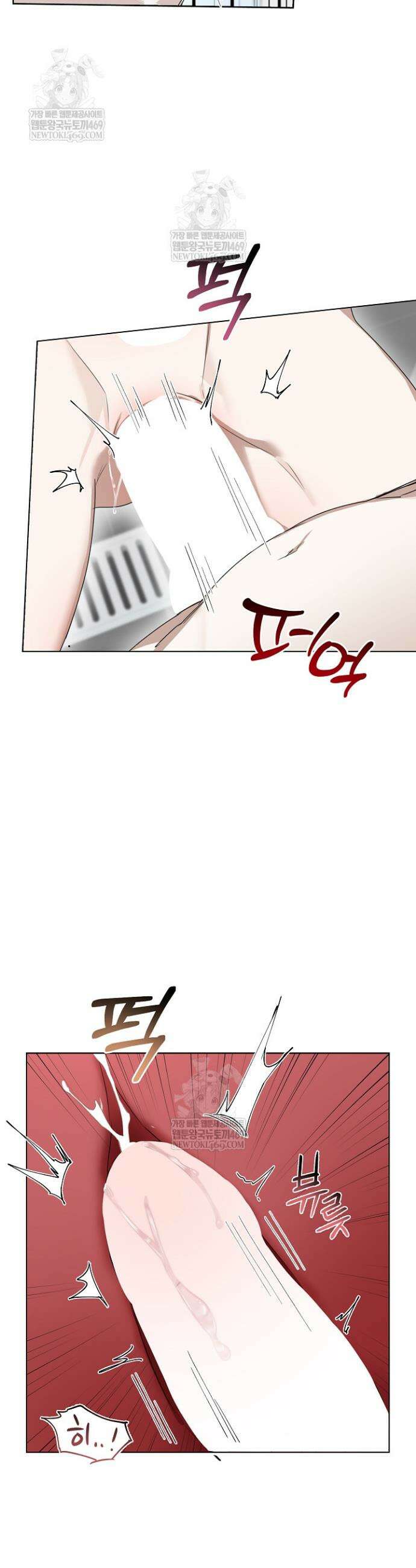 토끼굴 18화 26