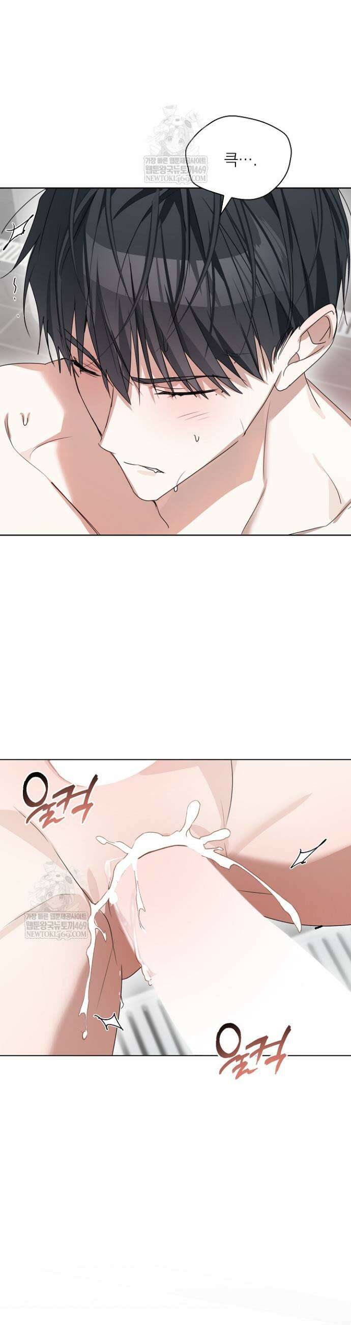 토끼굴 18화 27