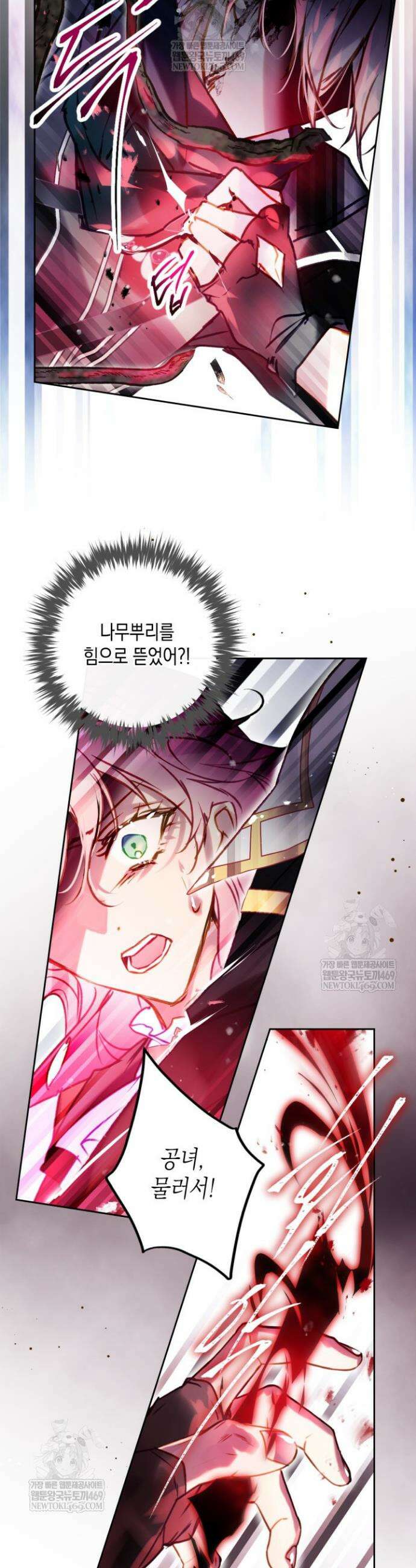 악역의 엔딩은 죽음뿐 189화 7