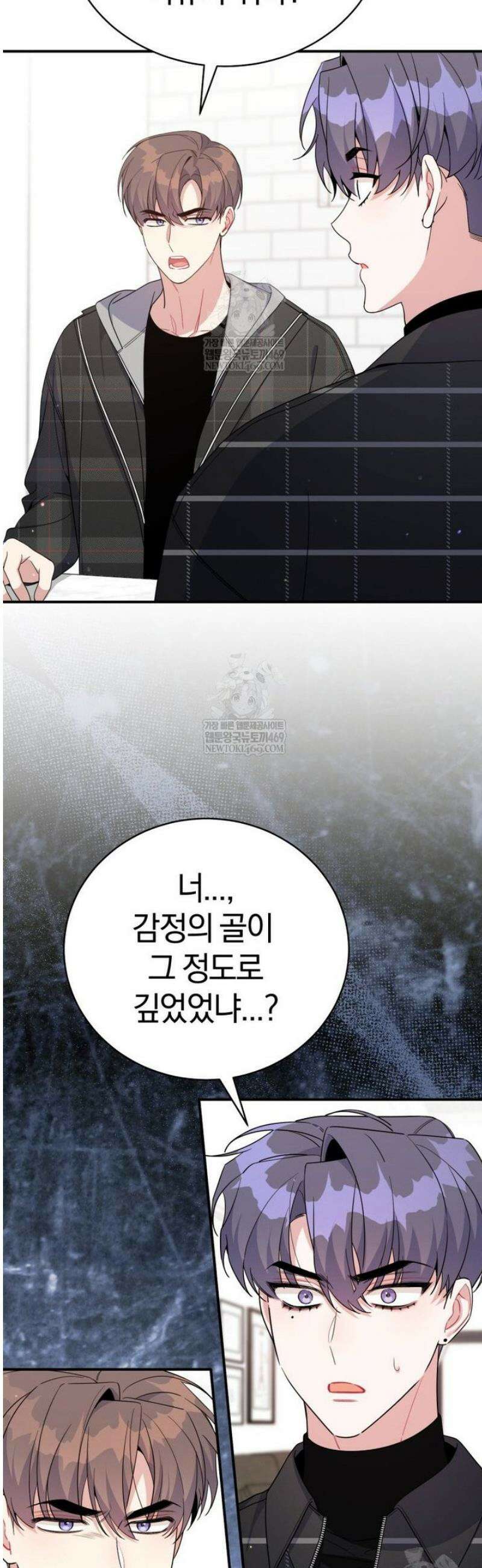 초심 잃은 아이돌을 위한 회귀 백서 75화 2