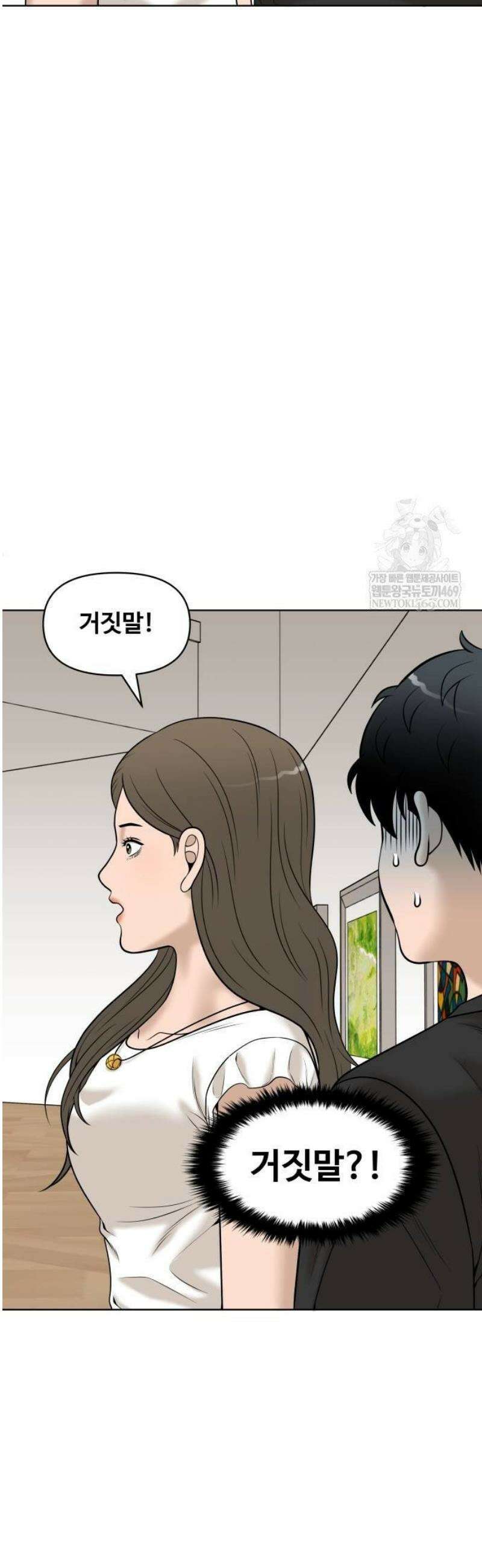 마흔 즈음에 47화 5