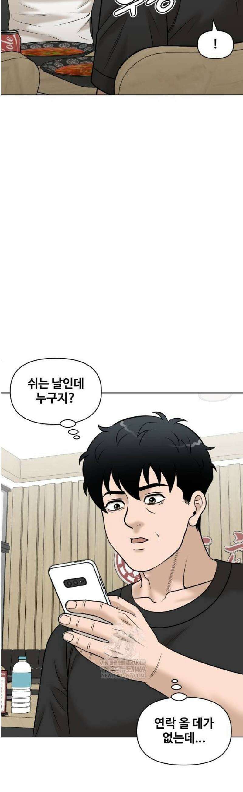마흔 즈음에 47화 13
