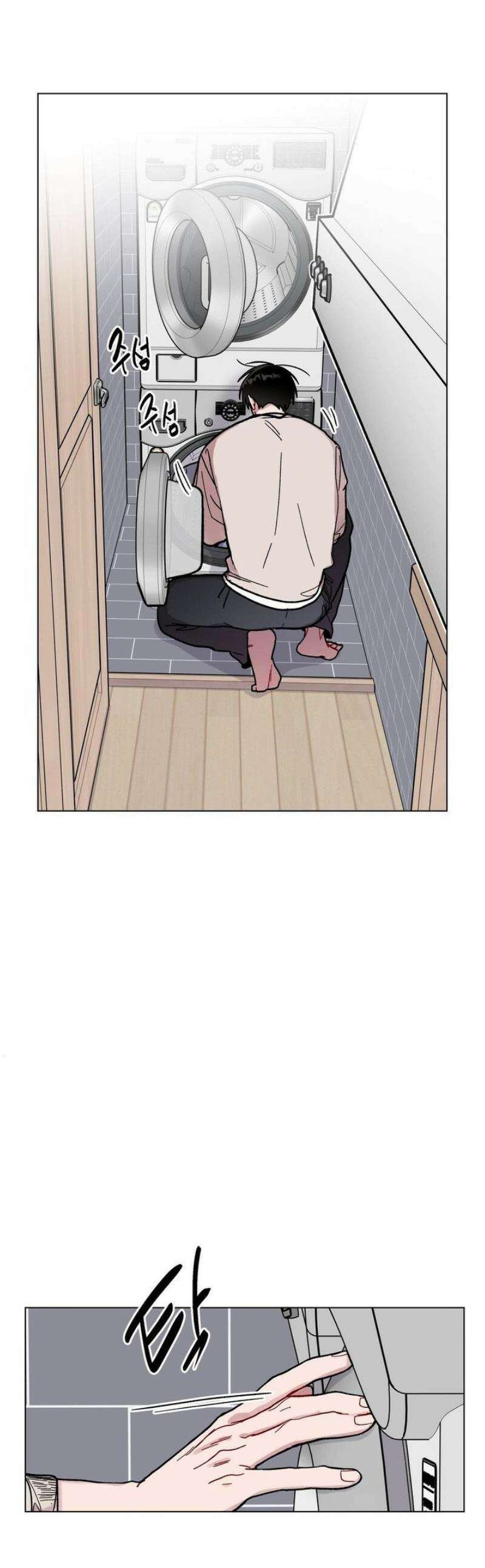 여름 하늘 소낙비 128화 1