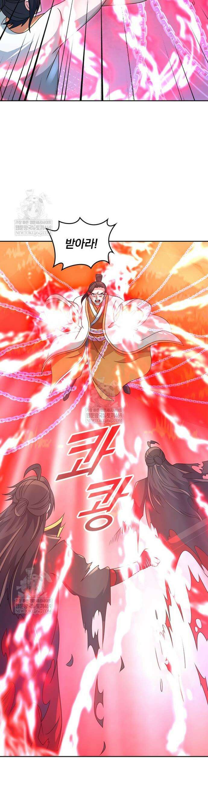 선무제존 557화 10
