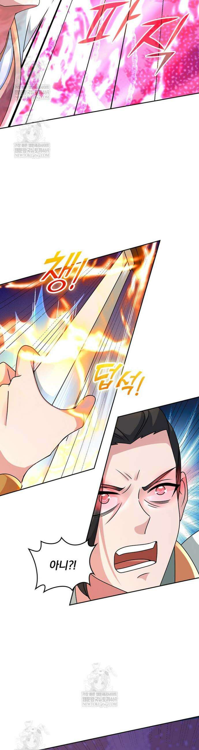 선무제존 557화 13