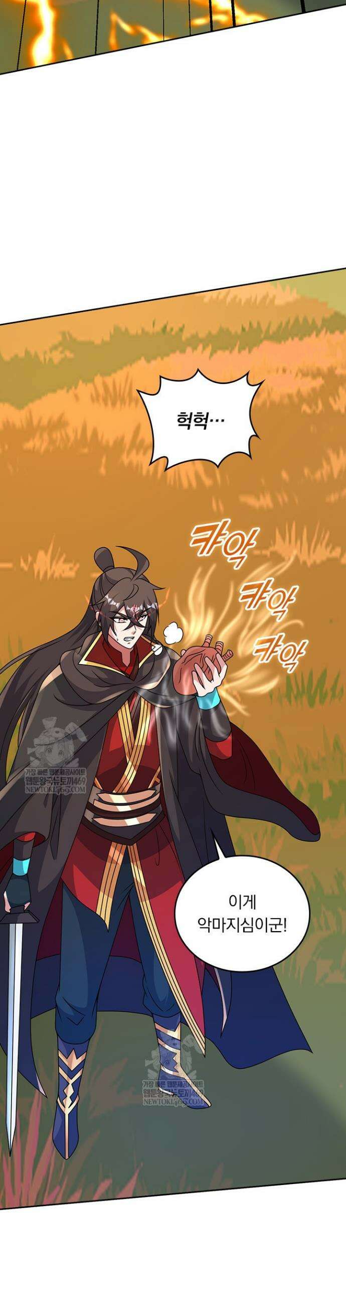 선무제존 557화 19