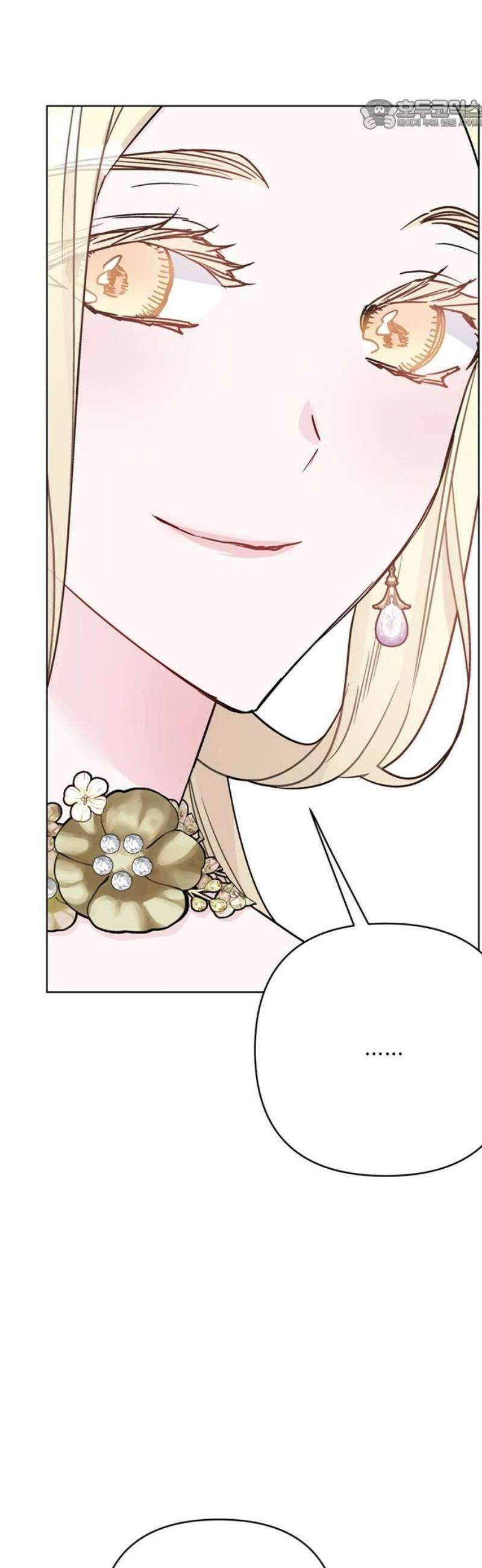 그 기사가 레이디로 사는 법 외전 11 : 생일파티 (3) 22