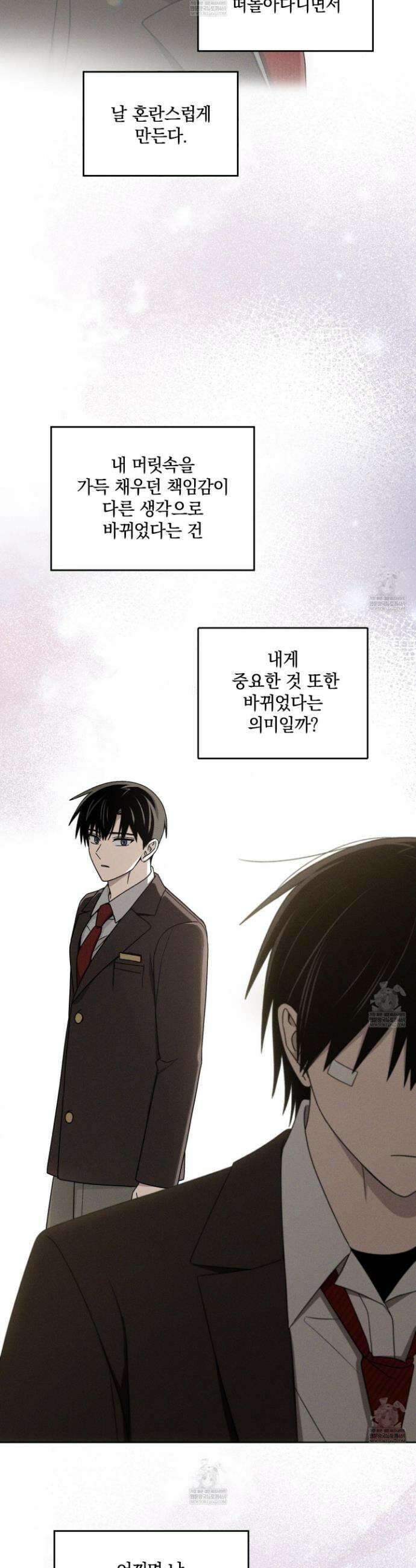 문제적 선도활동 40화 3