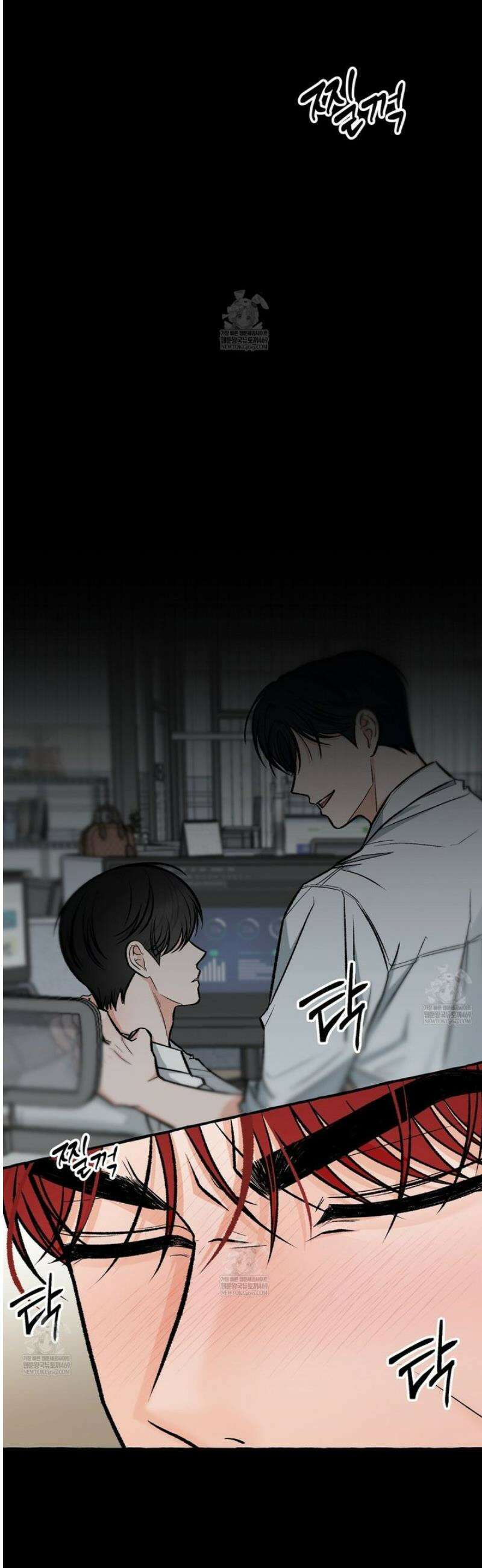 언로맨틱 오피스 1화 5