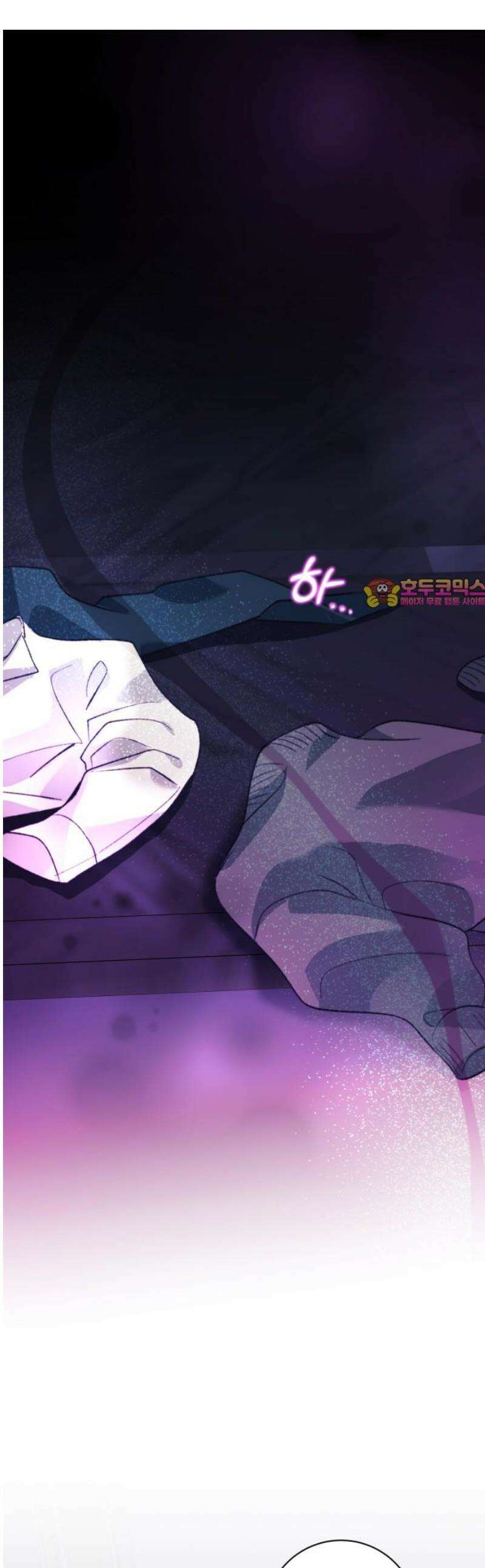 당신이 움켜쥔 밤 30화 1