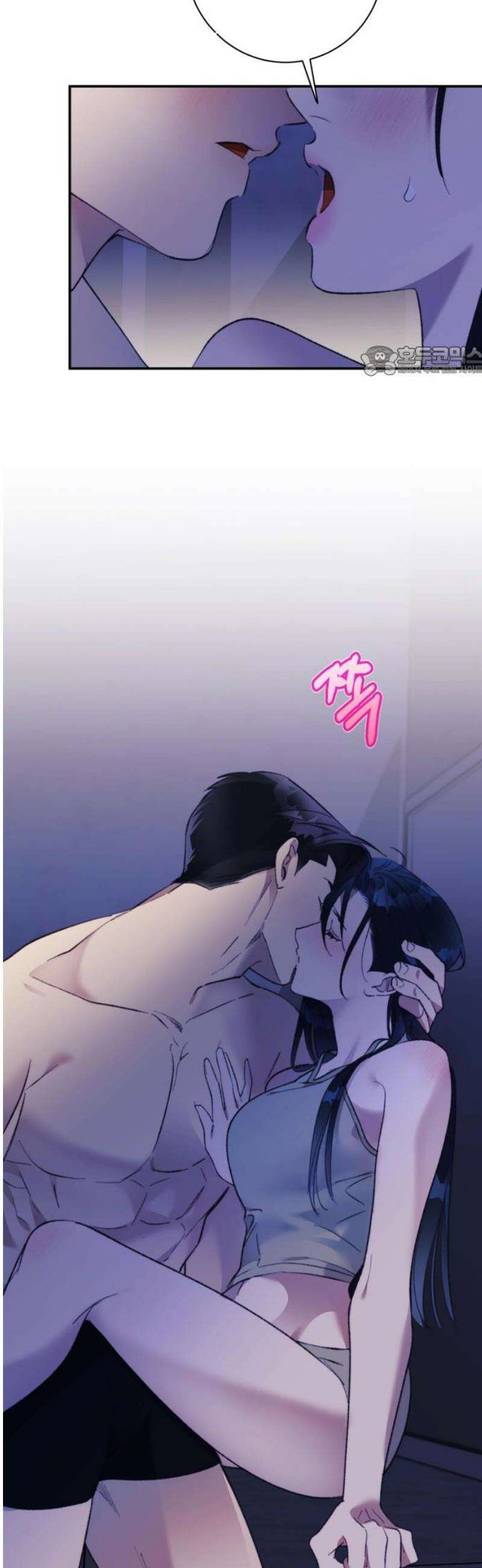 당신이 움켜쥔 밤 30화 9