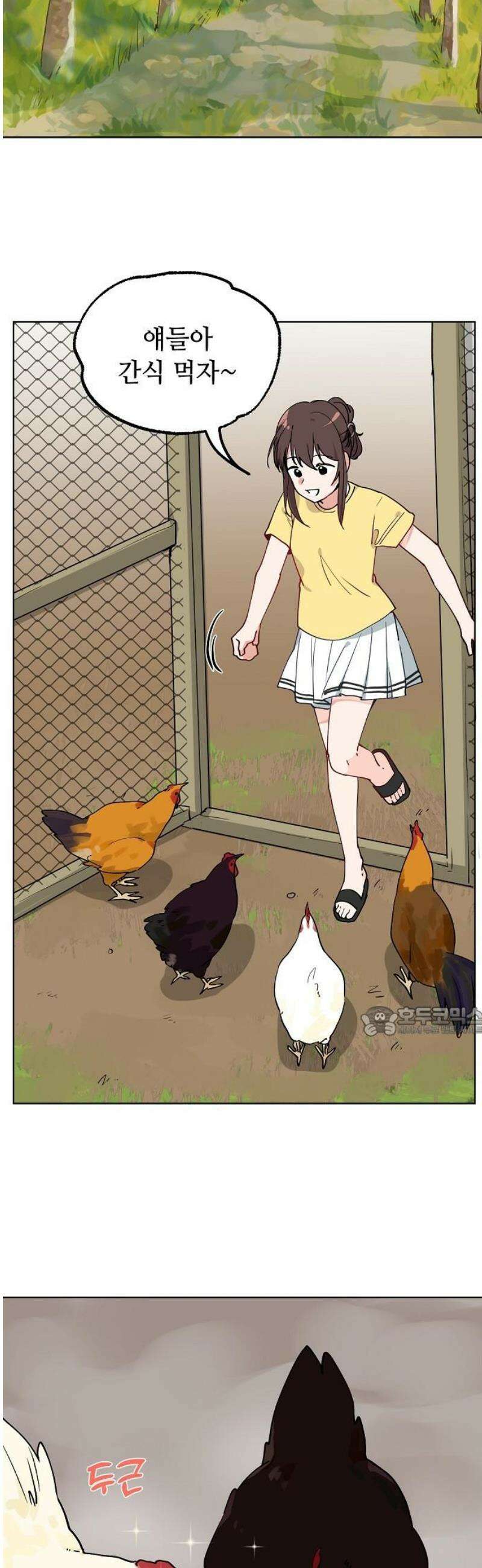 둘뿐인 교실 22화 15