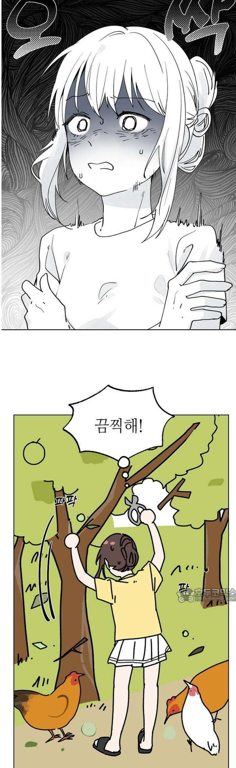 둘뿐인 교실 22화 32