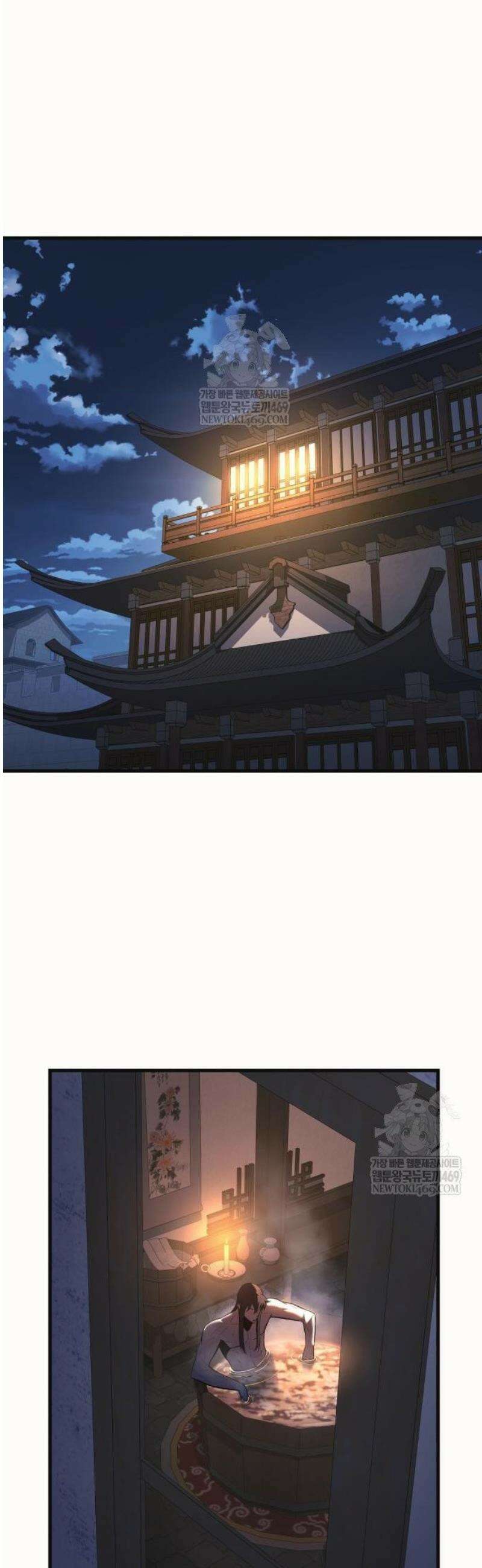 신마 환생 12화 11