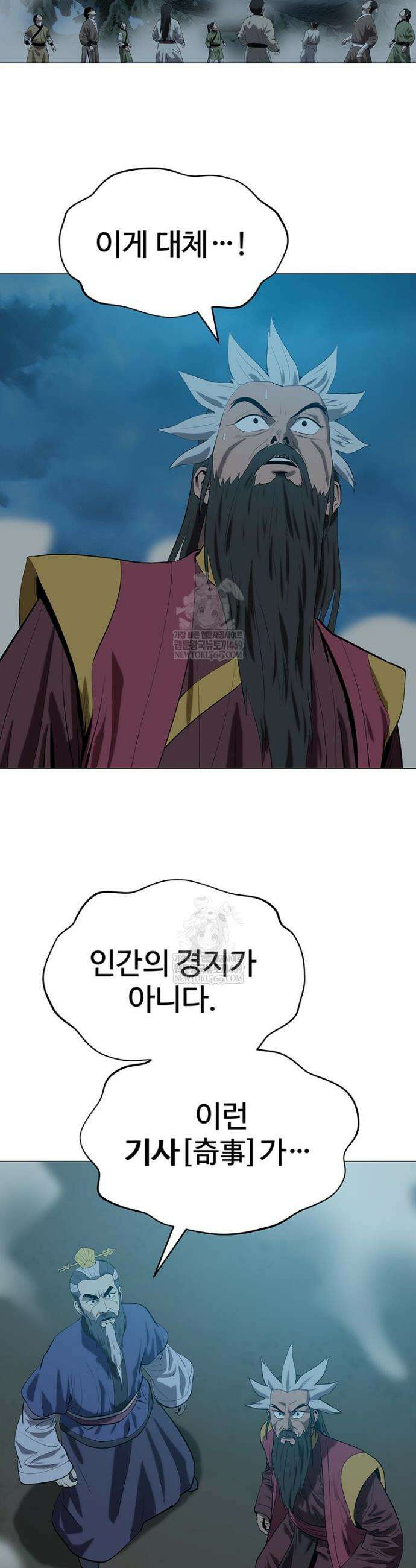허약선생 169화 15