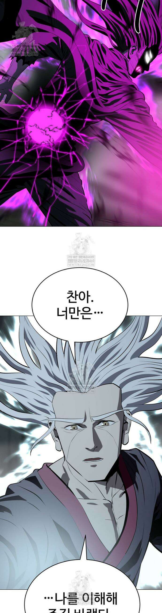 허약선생 169화 27
