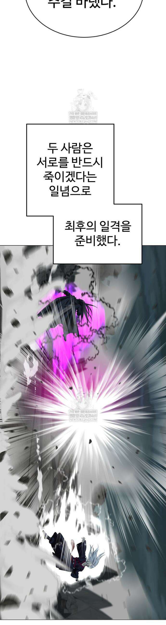 허약선생 169화 28