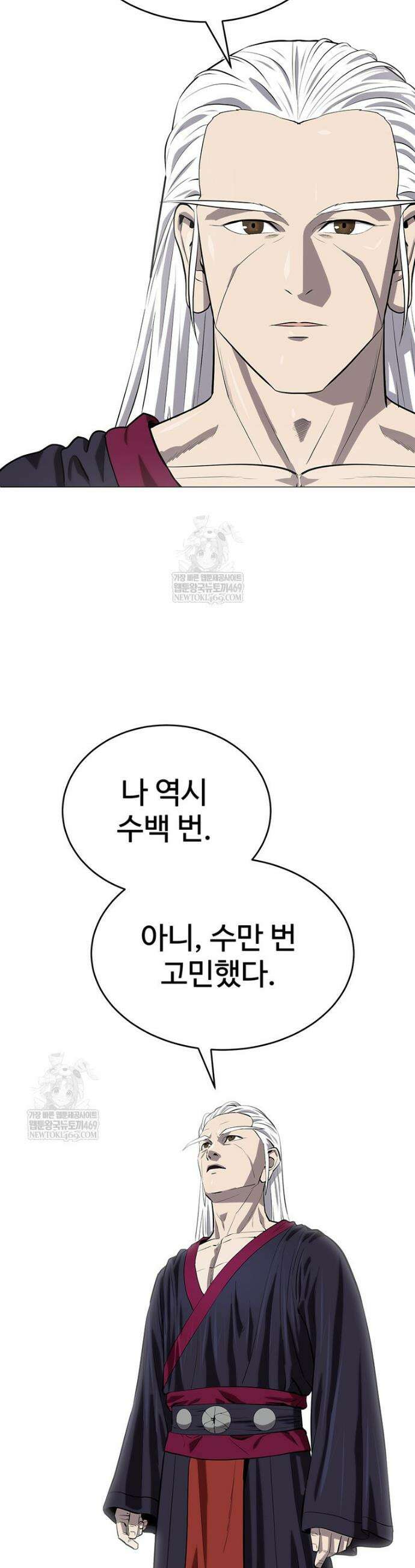 허약선생 169화 36
