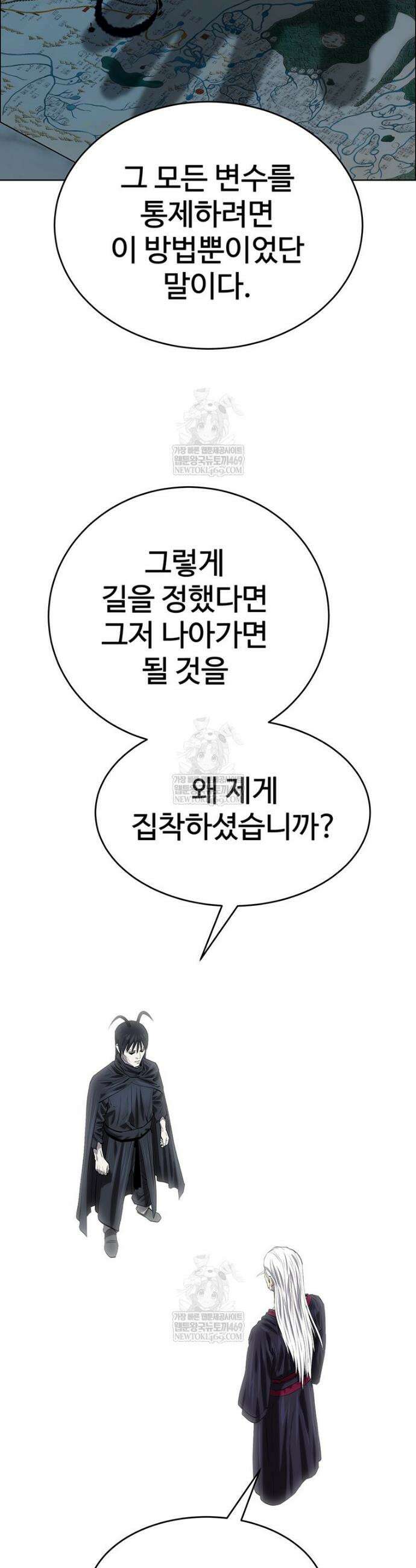허약선생 169화 38