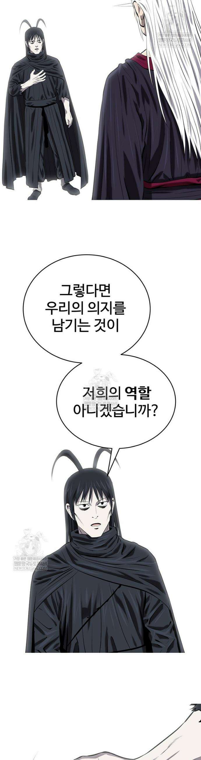 허약선생 169화 46