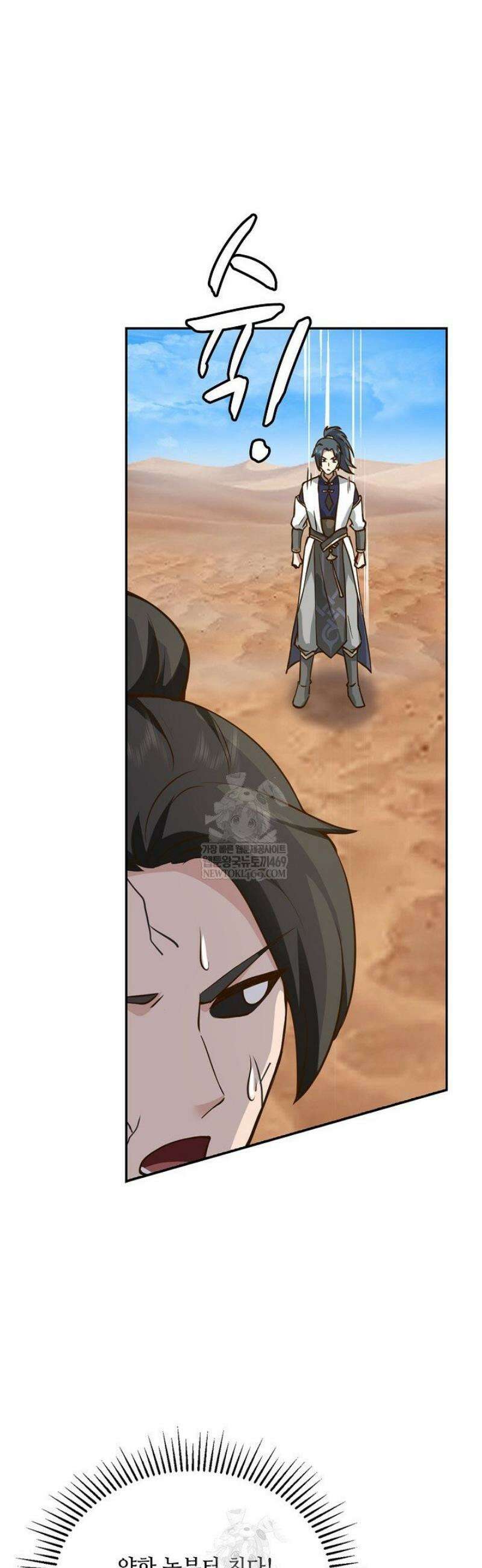 무련전봉 1784화 15