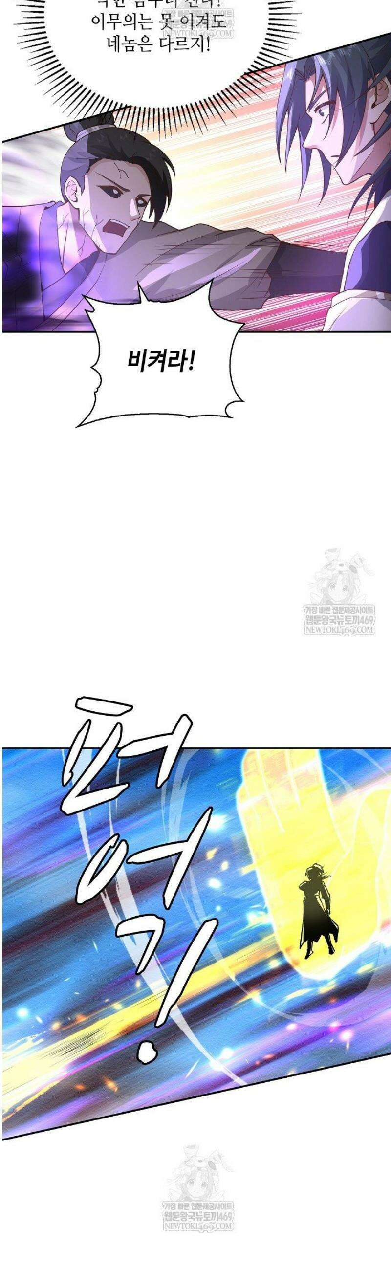 무련전봉 1784화 16