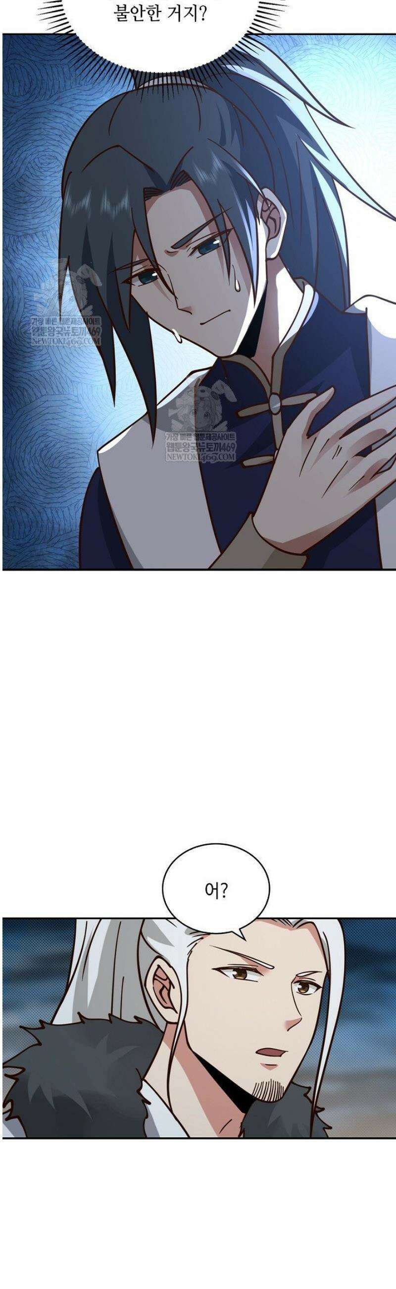 무련전봉 1784화 35