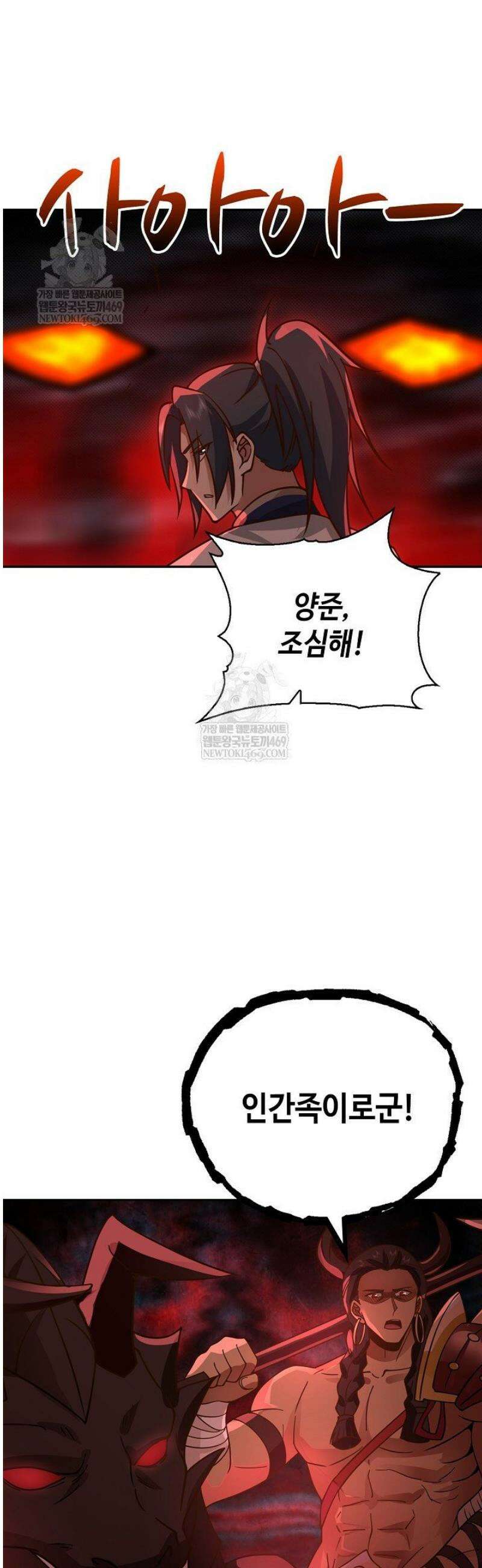 무련전봉 1784화 36