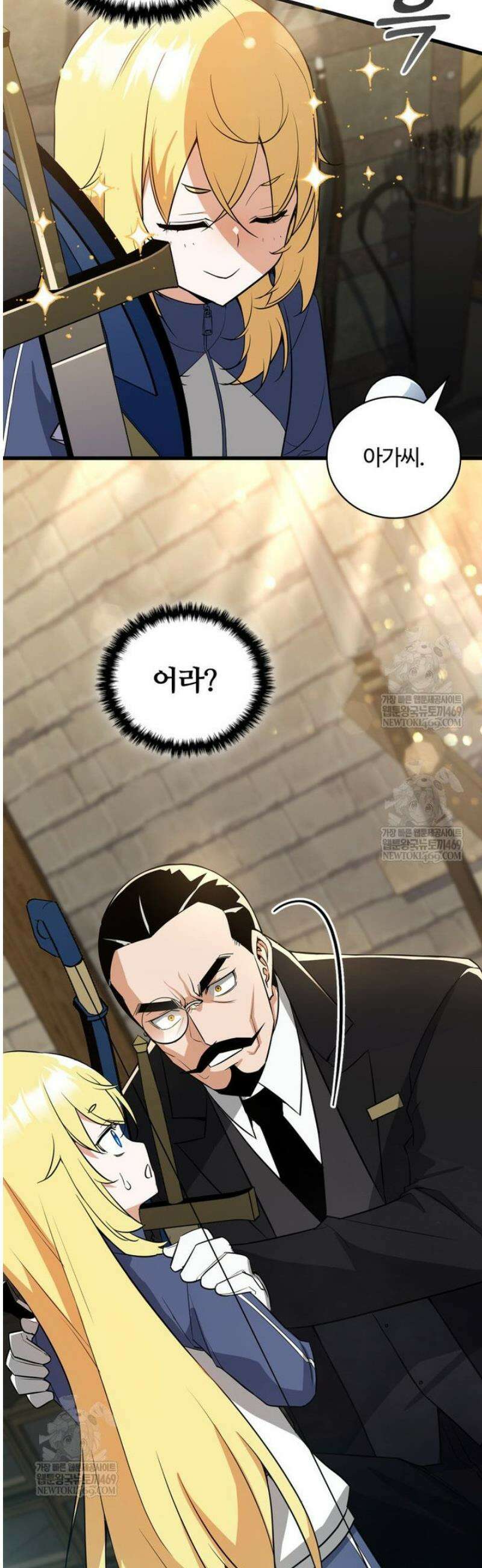 아카데미 흑막의 딸이 되었다 3화 22