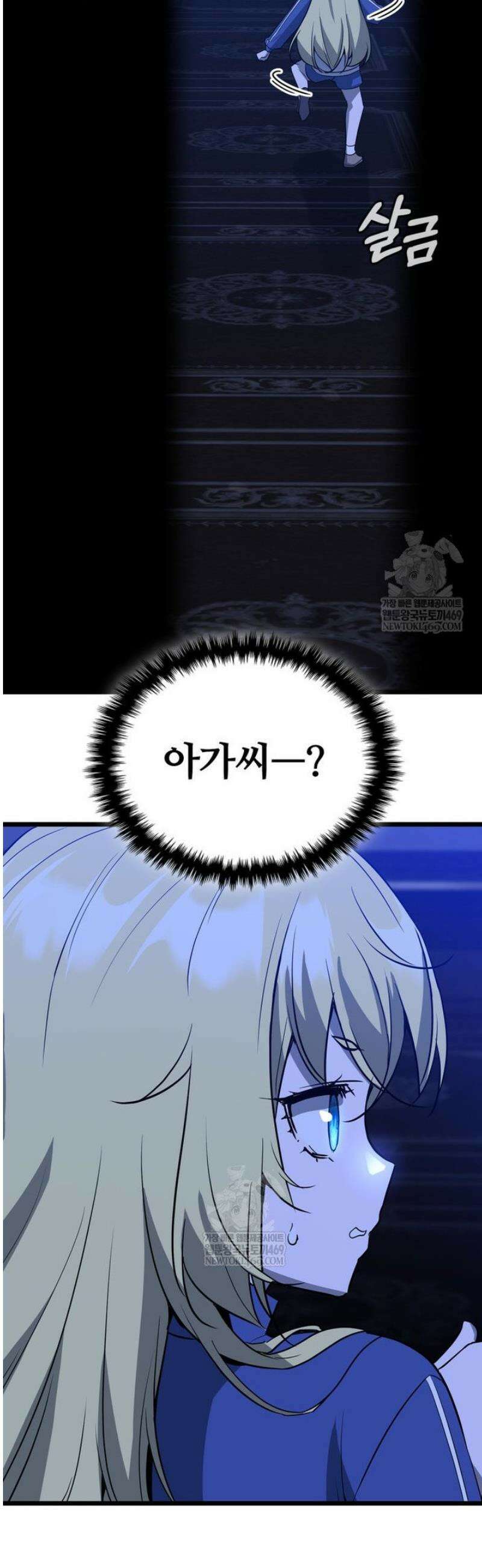 아카데미 흑막의 딸이 되었다 3화 44