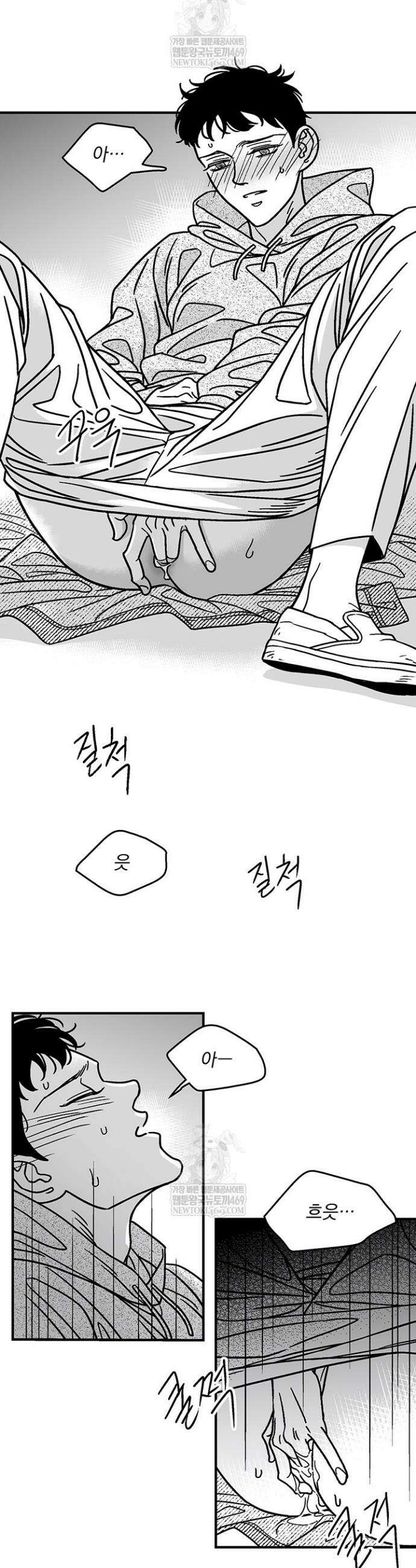 화성의 아이 6화 16