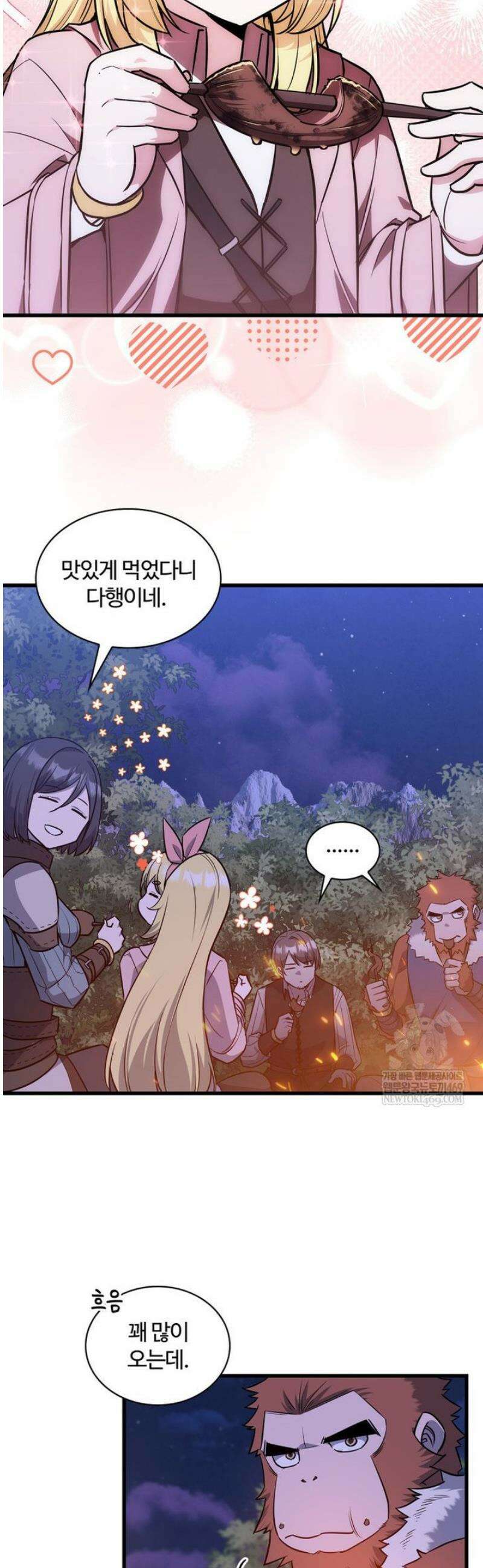 아카데미 흑막의 딸이 되었다 19화 8