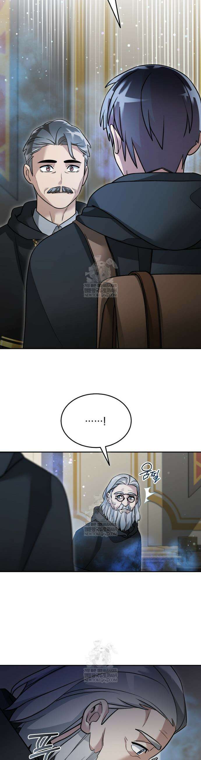 뉴비가 너무 강함 155화 5