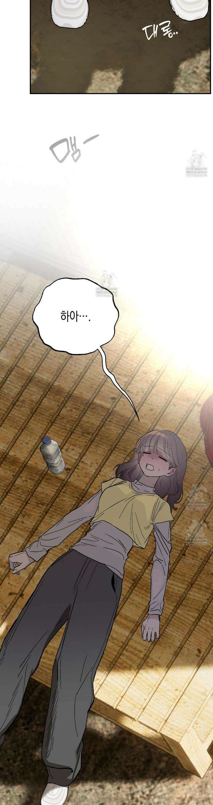 과수원의 사정 10화 28