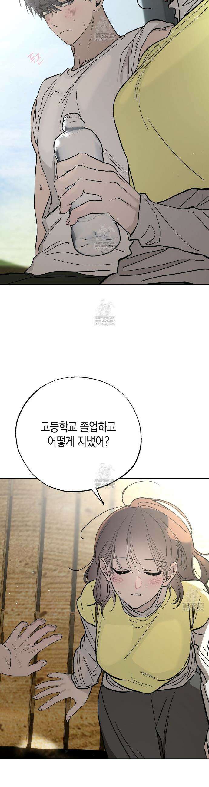 과수원의 사정 10화 42